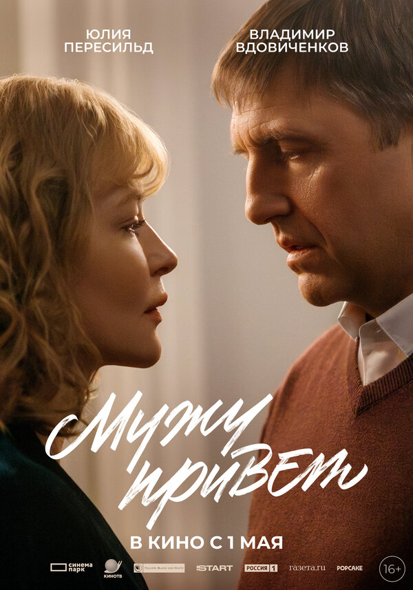 Постер сериала